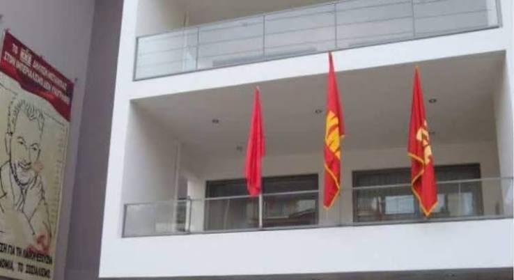 Συλλυπητήριο ΚΚΕ Αχαΐας για τον θάνατο του Ερρίκου