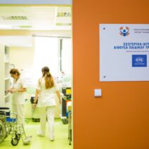 Πάτρα: Εισαγγελέας ερευνά παράβαση καθηκόντων