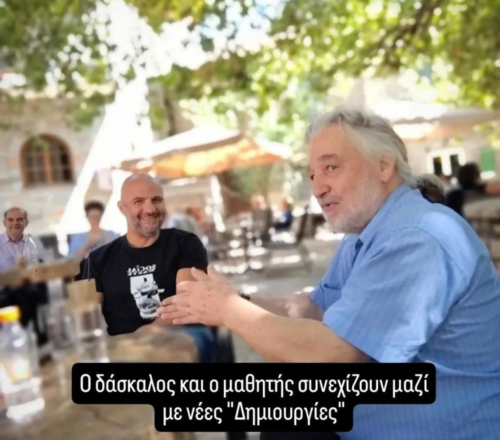 Παρουσίαση «Δημιουργιών ζωής» στην Κέρτεζη ΦΩΤΟ
