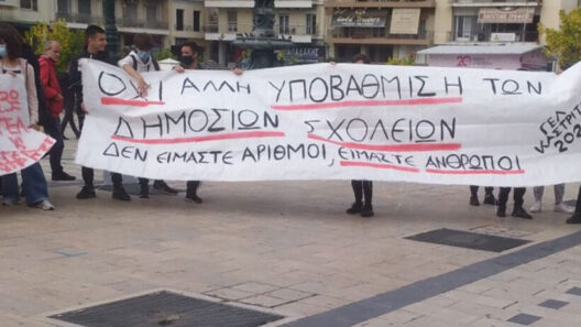 Πάτρα: Κάλεσμα της Ένωσης Γονέων σε παράσταση διαμαρτυρίας για τις συγχωνεύσεις τμημάτων