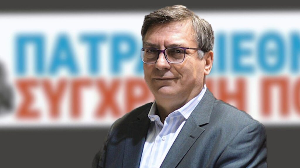 Εκδήλωση στην Πάτρα