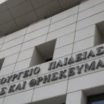 Υφυπουργός Παιδείας: Αδεια σε δύο μη κρατικά Πανεπιστήμια 2 Ο Υφυπυπουργός Παιδείας σε επίσημη εκδήλωση
