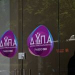 ΔΥΠΑ: Απειλές εναντίον εργαζομένων - «Θα έρθω με καραμπίνα και θα αφήσω ορφανά»