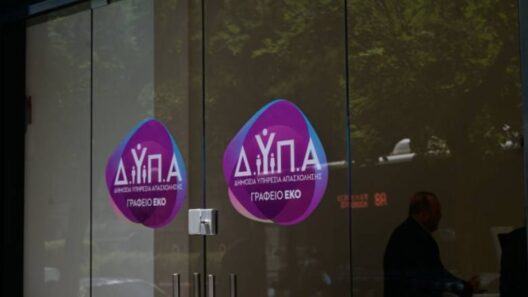 ΔΥΠΑ: Απειλές εναντίον εργαζομένων - «Θα έρθω με καραμπίνα και θα αφήσω ορφανά»