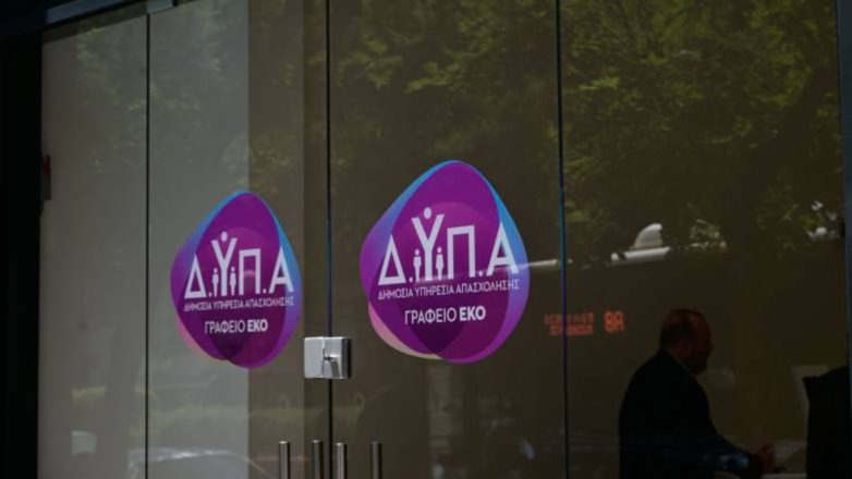 ΔΥΠΑ: Απειλές εναντίον εργαζομένων - «Θα έρθω με καραμπίνα και θα αφήσω ορφανά»
