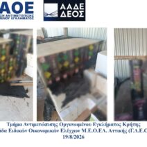 Kρήτη: Κατάσχεση χιλιάδων λίτρων νοθευμένων ποτών ΦΩΤΟ