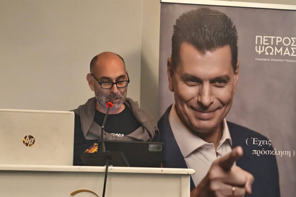Το φαινόμενο της Ιδρυματοποίησης