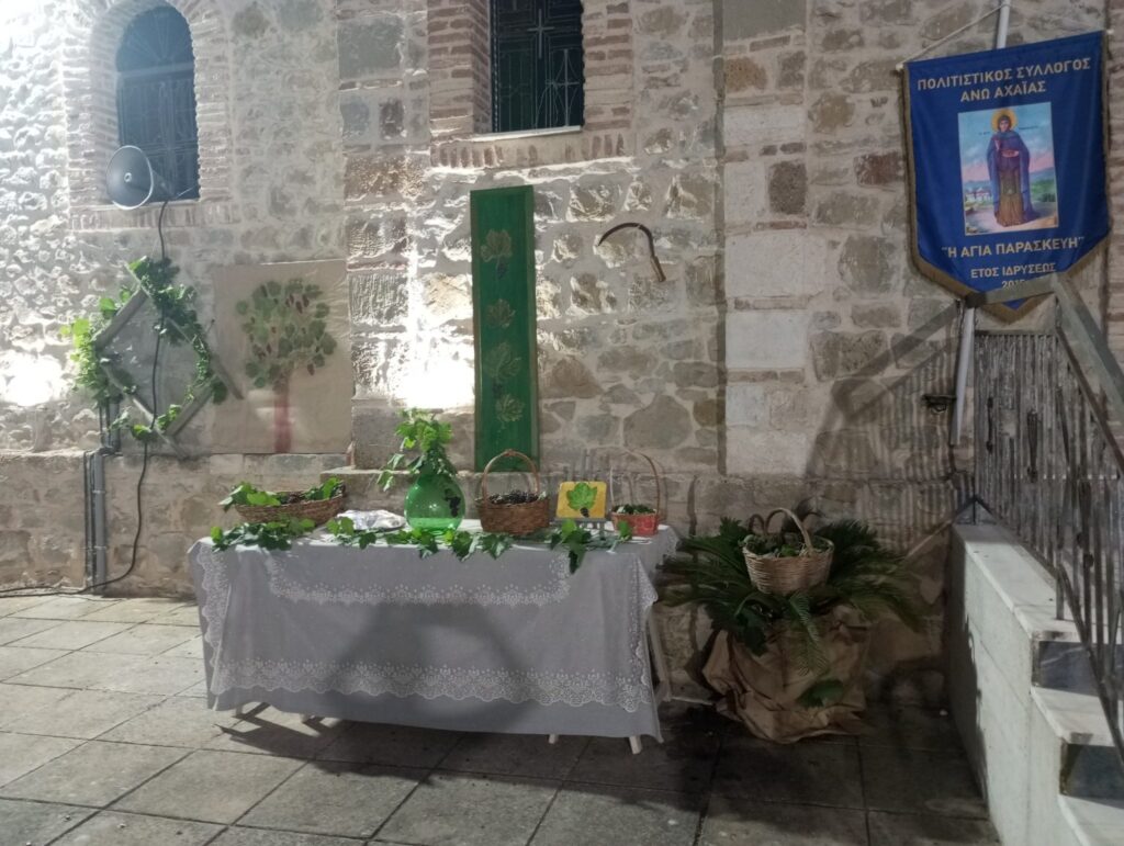 Η 8η Γιορτή Σταφίδας στην Άνω Αχαΐα
