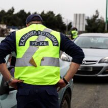 Τροχαία έλεγχος μακ