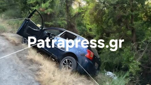 Αχαΐα: Όχημα έπεσε σε γκρεμό – Άγιο είχαν οι τρεις επιβαίνοντες ΦΩΤΟ