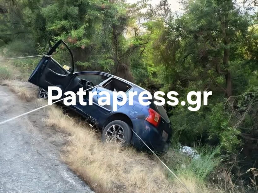 Αχαΐα: Όχημα έπεσε σε γκρεμό – Άγιο είχαν οι τρεις επιβαίνοντες ΦΩΤΟ
