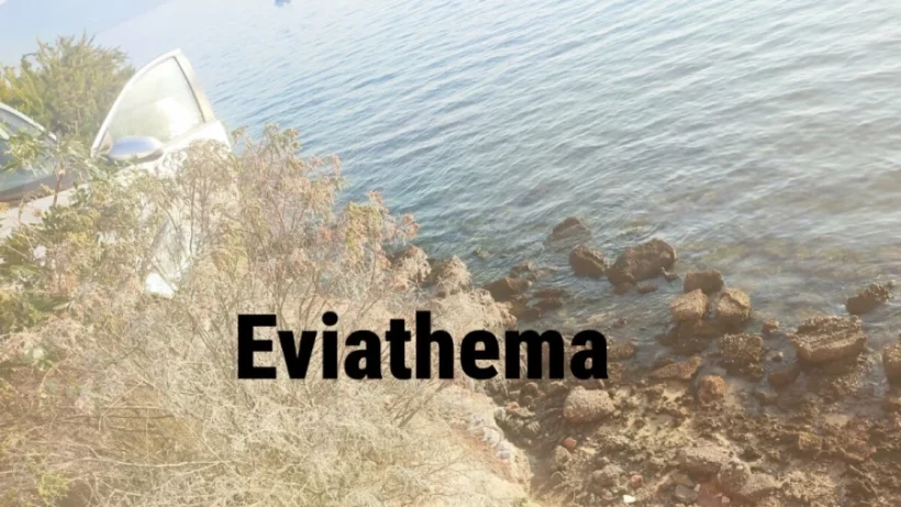 Χαλκίδα: Οδηγός έπεσε σε γκρεμό 15 μέτρων μετά από τροχαίο ΒΙΝΤΕΟ 4 Χαλκίδα: Οδηγός έπεσε σε γκρεμό 15 μέτρων μετά από τροχαίο ΒΙΝΤΕΟ