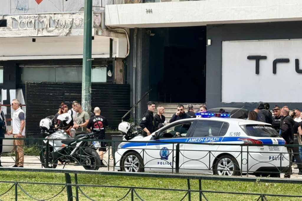 Αγρίνια μεθυσμένο τζιτζιφί