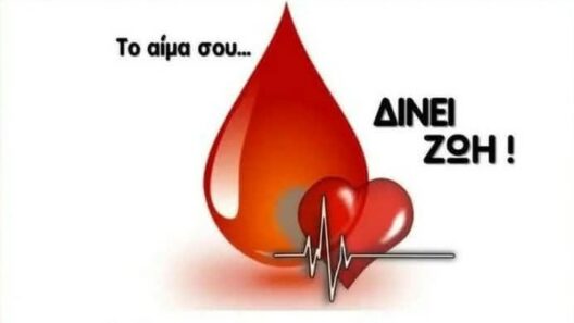 Εθελοντική αιμοδοσία του Συλλόγου Αλυκής Αιγίου 12 Εθελοντική αιμοδοσία του Συλλόγου Αλυκής Αιγίου
