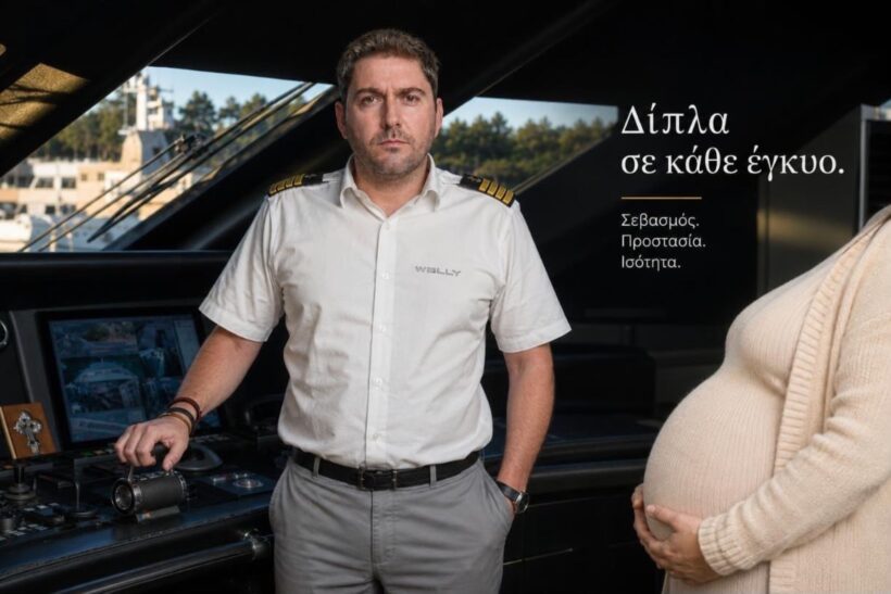 ΠΕΠΙΕΘ: Εγκυος ναυτικός δικαιώθηκε - Η καθοριστική παρέμβαση του Γιώργου Βαλλη