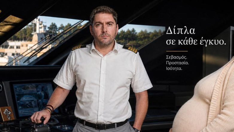 Γιώργος Βάλλης: Καταγγελία για απόλυση εγκύου ναυτικού