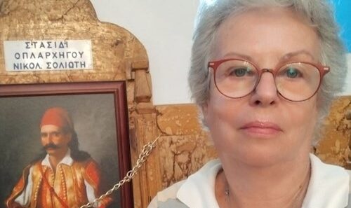 Προσωπογραφία του οπλαρχηγού του 1821 Νικολάου Σολιώτη στο Σόλο Ακράτας ΦΩΤΟ 12 Προσωπογραφία του οπλαρχηγού του 1821 Νικολάου Σολιώτη στο Σόλο Ακράτας ΦΩΤΟ