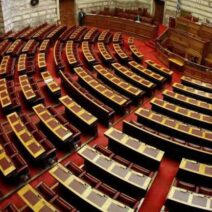 Βουλή: Ξεκινούν ξανά οι εργασίες – Στο επίκεντρο πυρκαγιές και Σύνταγμα 1 Βουλή: Ξεκινούν ξανά οι εργασίες – Στο επίκεντρο πυρκαγιές και Σύνταγμα