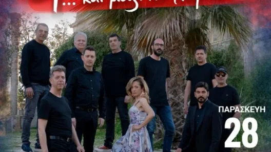 Βραδιά Πανσελήνου στην Αρχαία Ολυμπία με τα «Χρώματα της Ήλιδας» 18 Βραδιά Πανσελήνου στην Αρχαία Ολυμπία με τα «Χρώματα της Ήλιδας»