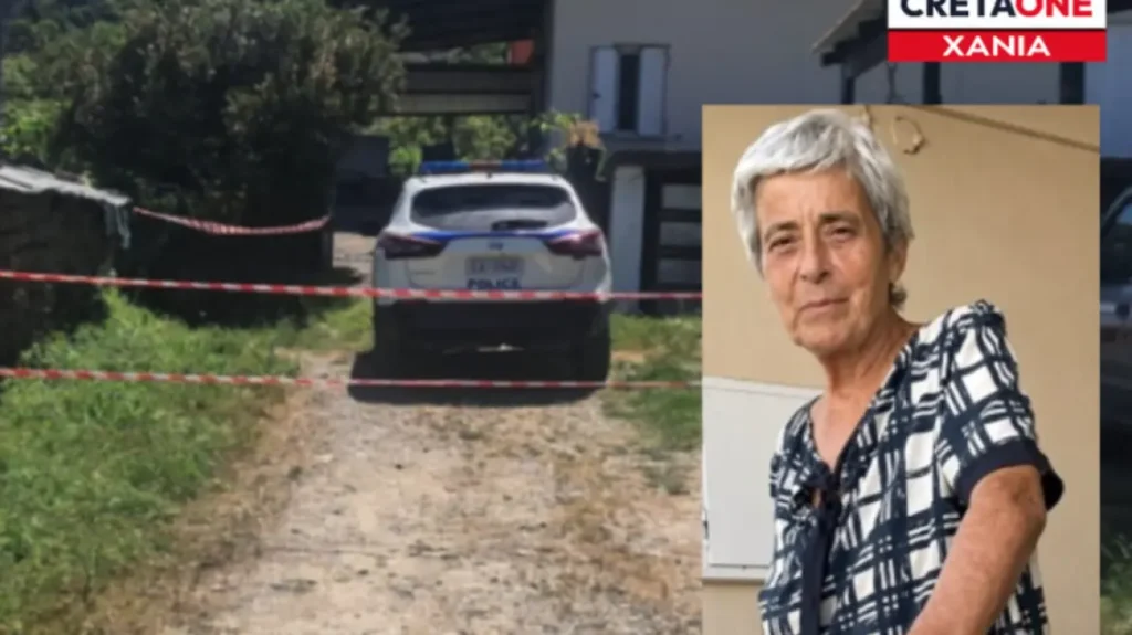 Χανιά: Θρίλερ με υπόθεση θανάτου ηλικιωμένης