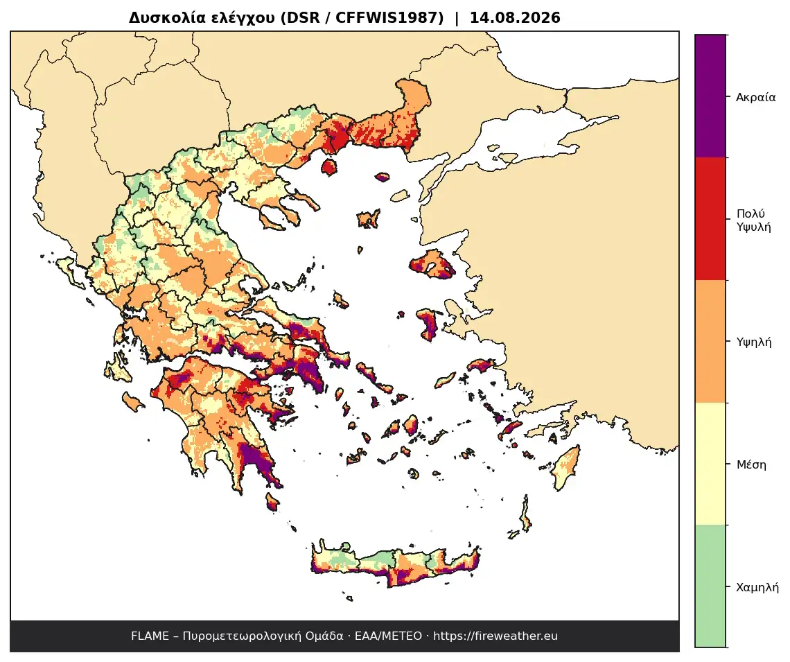 Καιρός: Θυελλώδεις άνεμοι, απότομη πτώση θερμοκρασίας και στο «κόκκινο» για πυρκαγιές ΧΑΡΤΗΣ 6 Καιρός: Θυελλώδεις άνεμοι, απότομη πτώση θερμοκρασίας και στο «κόκκινο» για πυρκαγιές ΧΑΡΤΗΣ