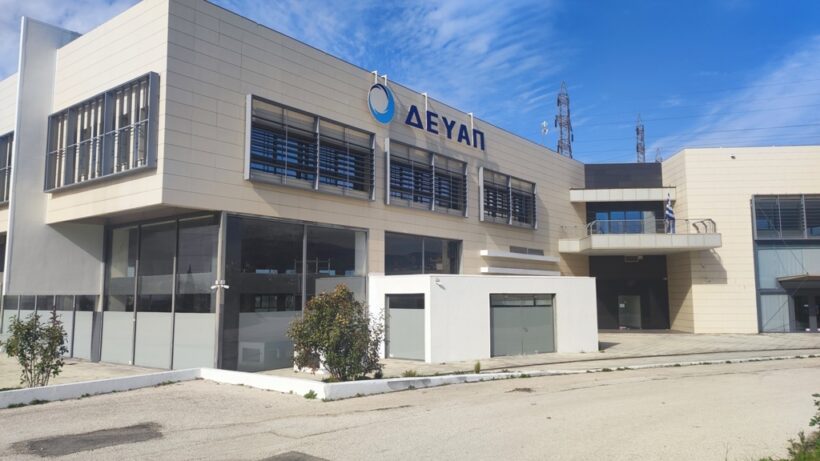 Πάτρα: Πένθος στη ΔΕΥΑΠ για τον θάνατο της Ελευθερίας Βασιλειάδη 4 Πάτρα: Πένθος στη ΔΕΥΑΠ για τον θάνατο της Ελευθερίας Βασιλειάδη