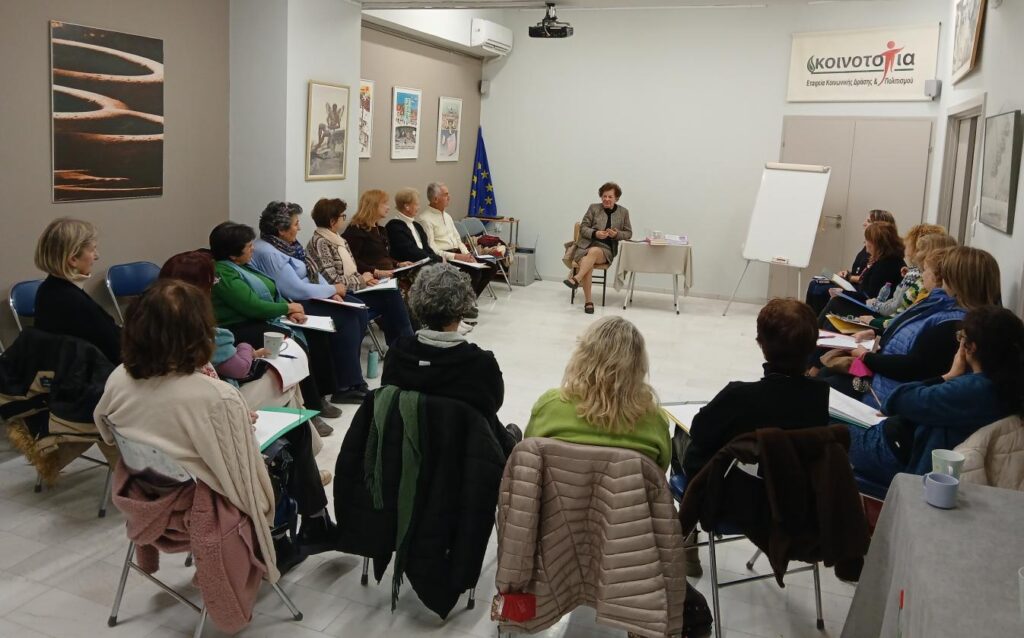 Προτάσεις της Κοινο_Τοπίας για προγραμματισμένα συναπαντήματα ΦΩΤΟ 5 Προτάσεις της Κοινο_Τοπίας για προγραμματισμένα συναπαντήματα ΦΩΤΟ
