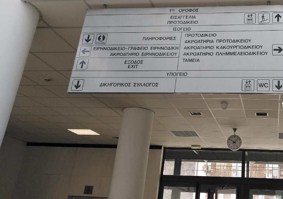 ΑΠΟΚΛΕΙΣΤΙΚΟ-Αχαΐα: Στην Εισαγγελία υπόθεση παράβασης καθήκοντος - Εκοψαν προϋπηρεσία και πήραν τη θέση υπαλλήλου – Στο Patrapress ΕΓΓΡΑΦΑ
