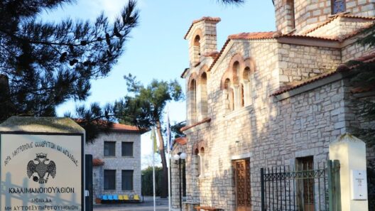 Το Εκκλησιαστικό Συμβούλιο Αγίου Νικολάου Τρεχλού Καλαβρύτων προσέφερε εορταστικό γεύμα στο Καλλιμανοπούλειο