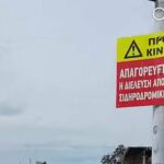 Πάτρα: Απαγόρευση διέλευσης πεζών στις γραμμές του Μώλου Αγίου Νικολάου ΒΙΝΤΕΟ-ΦΩΤΟ