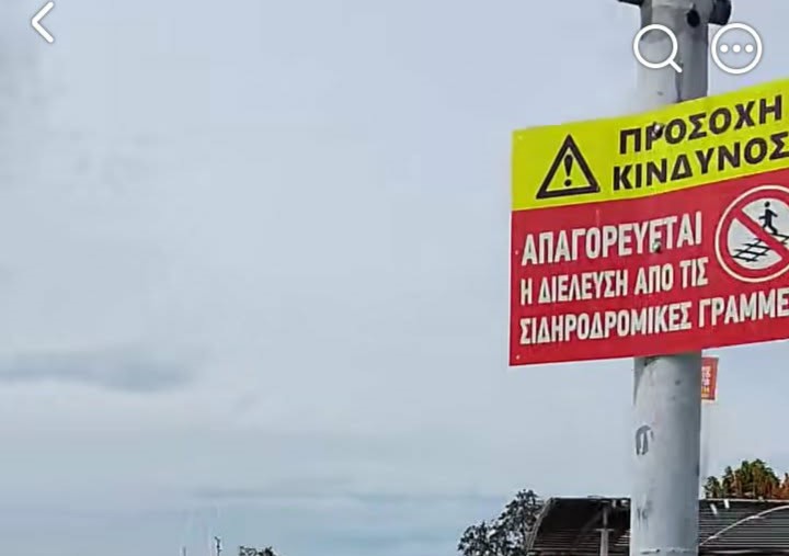 Απαγόρευση πεζών στη Στις Γραμμές του Μόλου, Πάτρα