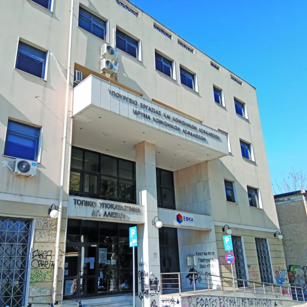 Πάτρα: Άφησαν ακάλυπτο ψυχιατρικό ασθενή - Αρνηση χορήγησης ένεσης λόγω ξαφνικής έλλειψης γιατρού - H μαρτυρία που «καίει» πολλούς στο Patrapress