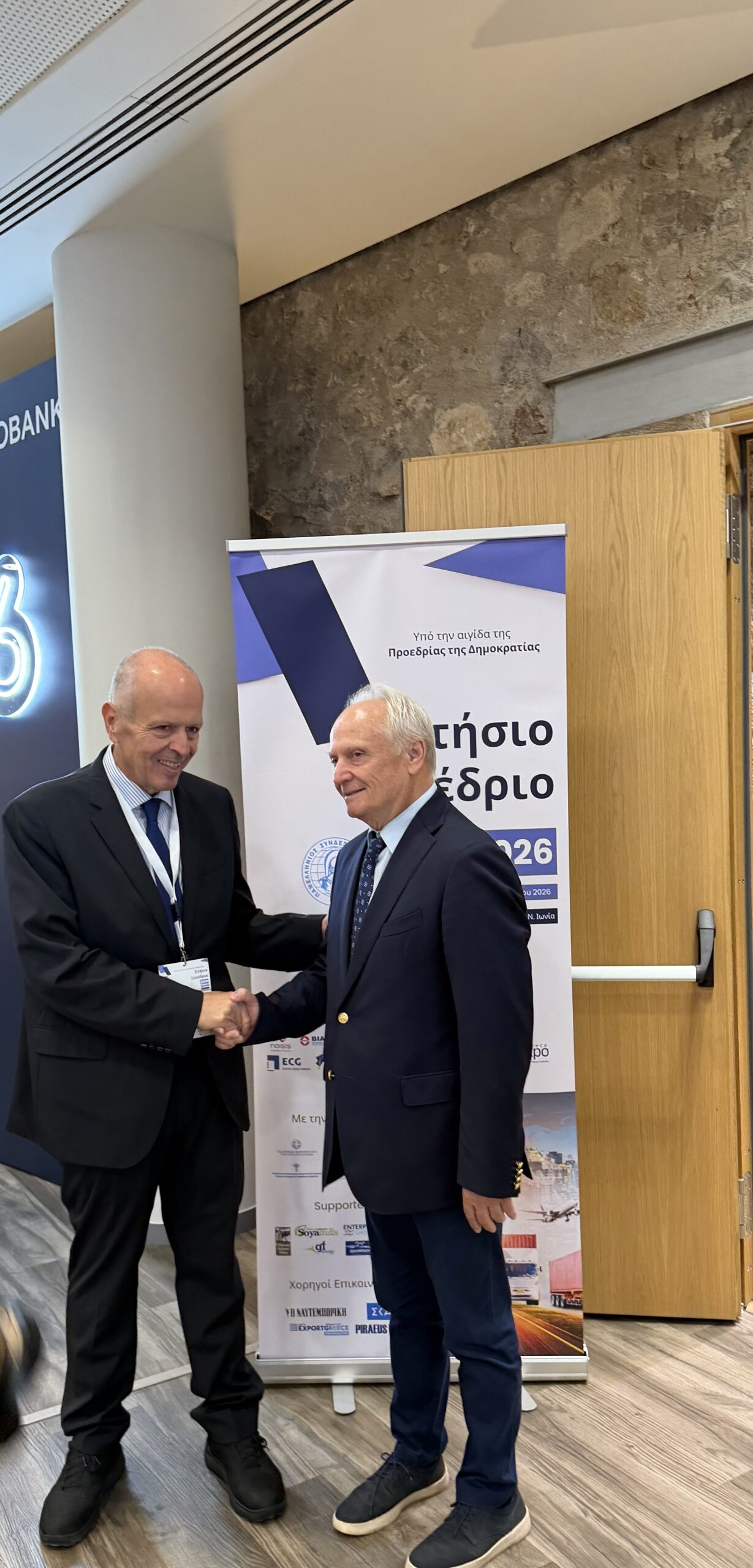 «Να εξάγουμε καλύτερα, με μεγαλύτερη προστιθέμενη αξία για τον παραγωγό και την ελληνική οικονομία»