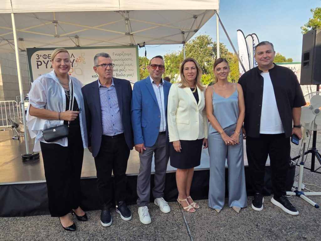 Φεστιβάλ Ρυζιού: Στόχος η ενίσχυση της παραγωγής και της προστιθέμενης αξίας