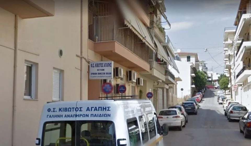 Πάτρα: Ελπίδα οικονομικής σωτηρίας για την δομή «Κιβωτό της Αγάπης» 5 Πάτρα: Ελπίδα οικονομικής σωτηρίας για την δομή «Κιβωτό της Αγάπης»