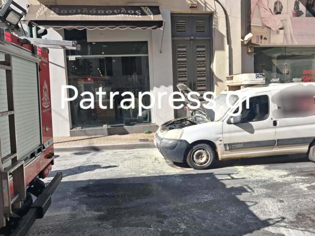 Πάτρα: Φούντωσε αυτοκίνητο στο κέντρο προκαλώντας μποτιλιάρισμα ΦΩΤΟ