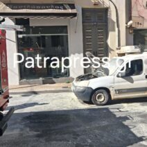 Πάτρα: Φούντωσε αυτοκίνητο στο κέντρο προκαλώντας μποτιλιάρισμα ΦΩΤΟ 2 Πάτρα: Φούντωσε αυτοκίνητο στο κέντρο προκαλώντας μποτιλιάρισμα ΦΩΤΟ