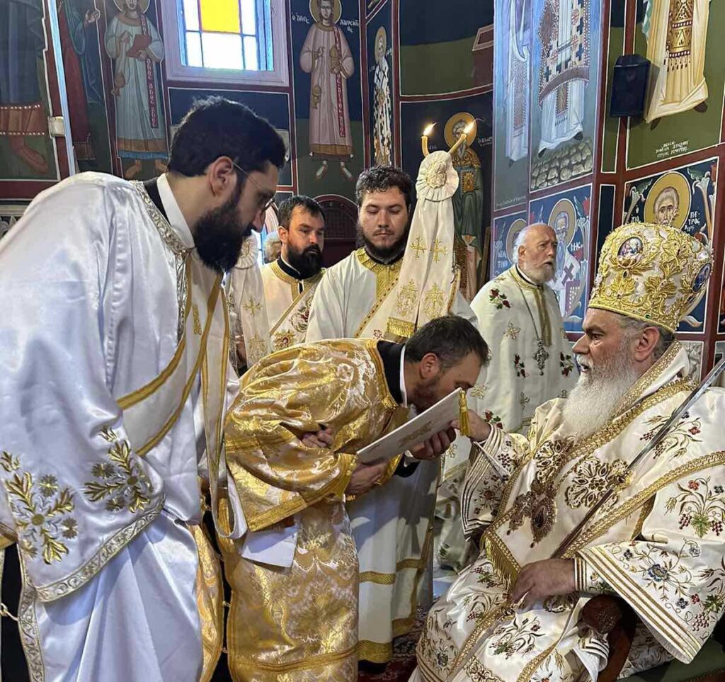 Πού θα χοροστατήσει τον Οκτώβριο ο Μητροπολίτης Καλαβρύτων και Αιγιαλείας Ιερώνυμος