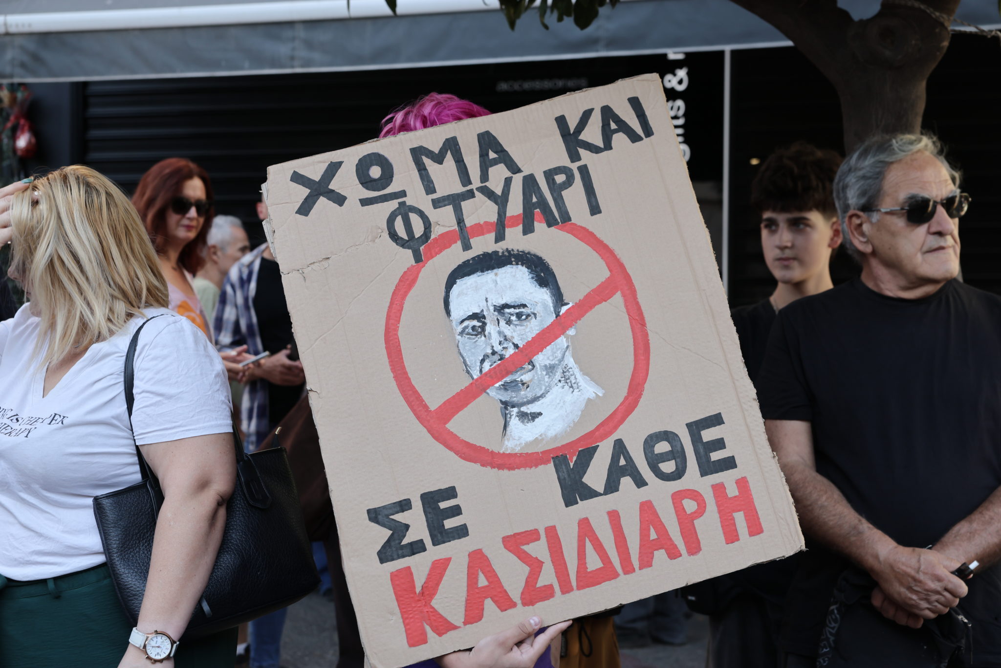 Κερατσίνι: Συγκέντρωση μνήμης για τον Παύλο Φύσσα – ΦΩΤΟ