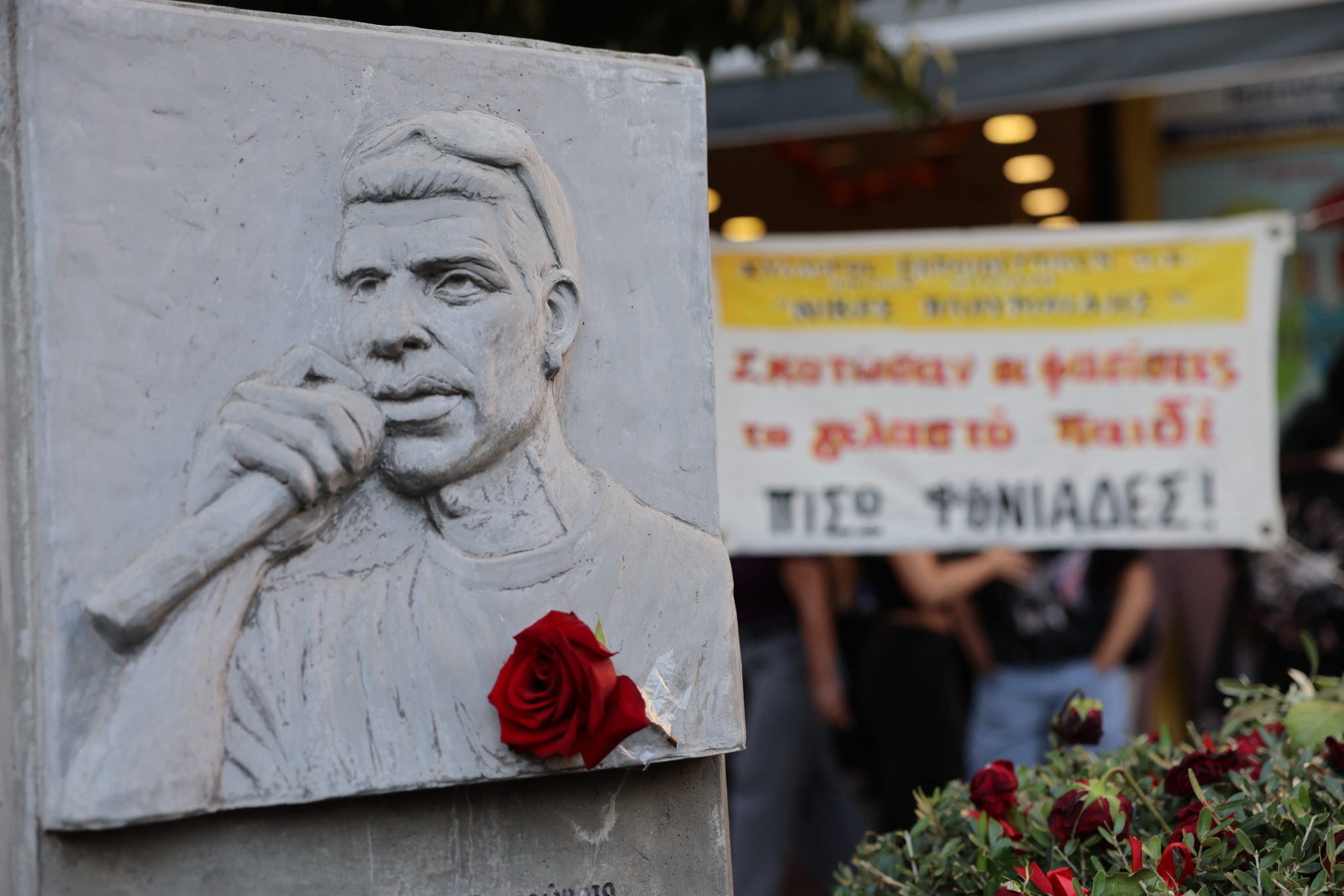 Κερατσίνι: Συγκέντρωση μνήμης για τον Παύλο Φύσσα – ΦΩΤΟ
