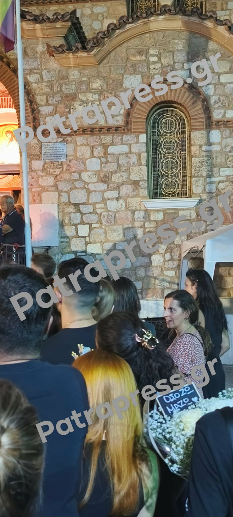 Στη Νίκαια το PatraPress: Η συγκλονιστική νύχτα του αποχαιρετισμού στον Γιώργο Μαζωνάκη - Η «παλιά του γειτονιά» πλημμύρισε από κόσμο ΦΩΤΟ - ΒΙΝΤΕΟ 8 Στη Νίκαια το PatraPress: Η συγκλονιστική νύχτα του αποχαιρετισμού στον Γιώργο Μαζωνάκη - Η «παλιά του γειτονιά» πλημμύρισε από κόσμο ΦΩΤΟ - ΒΙΝΤΕΟ