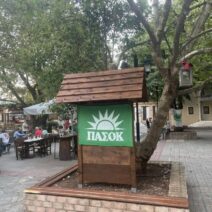 Αχαΐα: Κρίση στην ύπαιθρο βλέπει το ΠΑΣΟΚ - H δραματική πτώση τιμών σε Μοσχάτο Ρίου και Ροδίτη