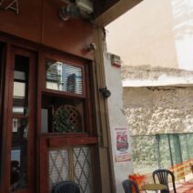 Κατεδαφισμένο ιστορικό κτίριο του Αρτοποιείου Τρίγγος στην Πάτρα