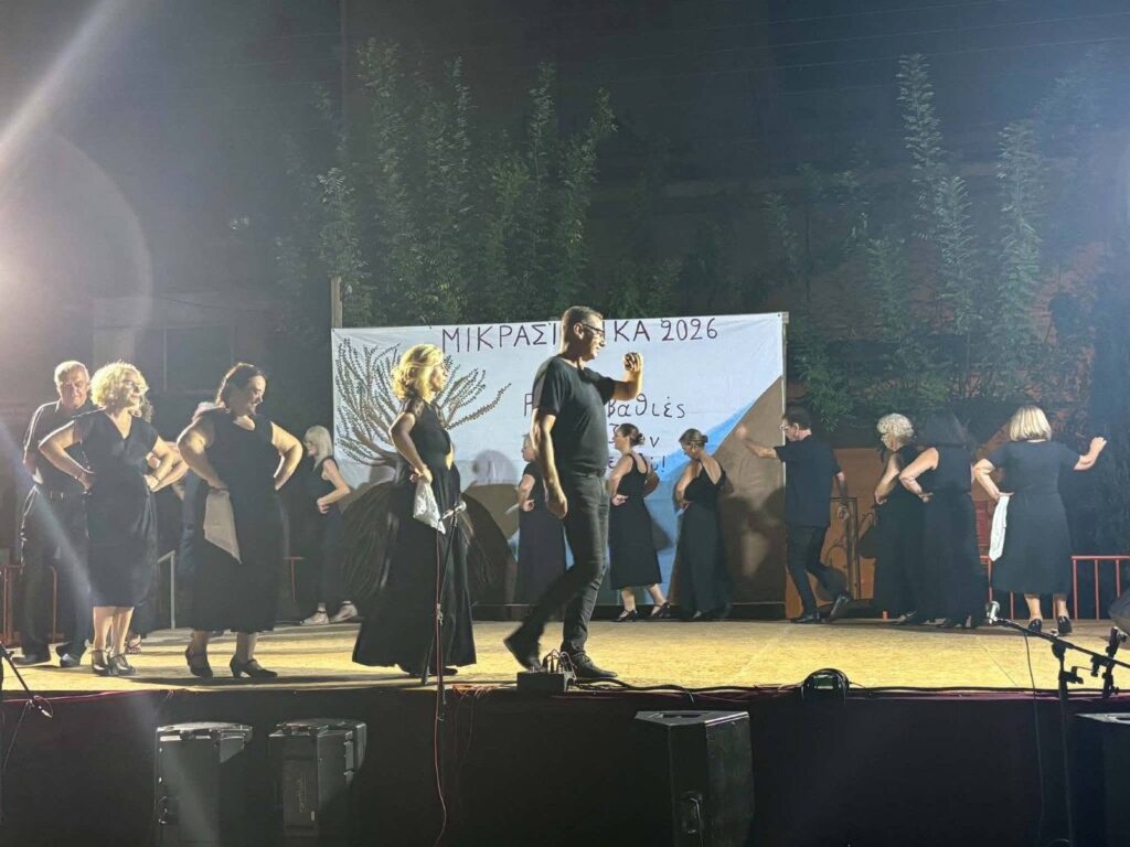 Στα «Μικρασιάτικα 2026» της Πάτρας ο Σύλλογος «Ελλήνων χορός» ΦΩΤΟ