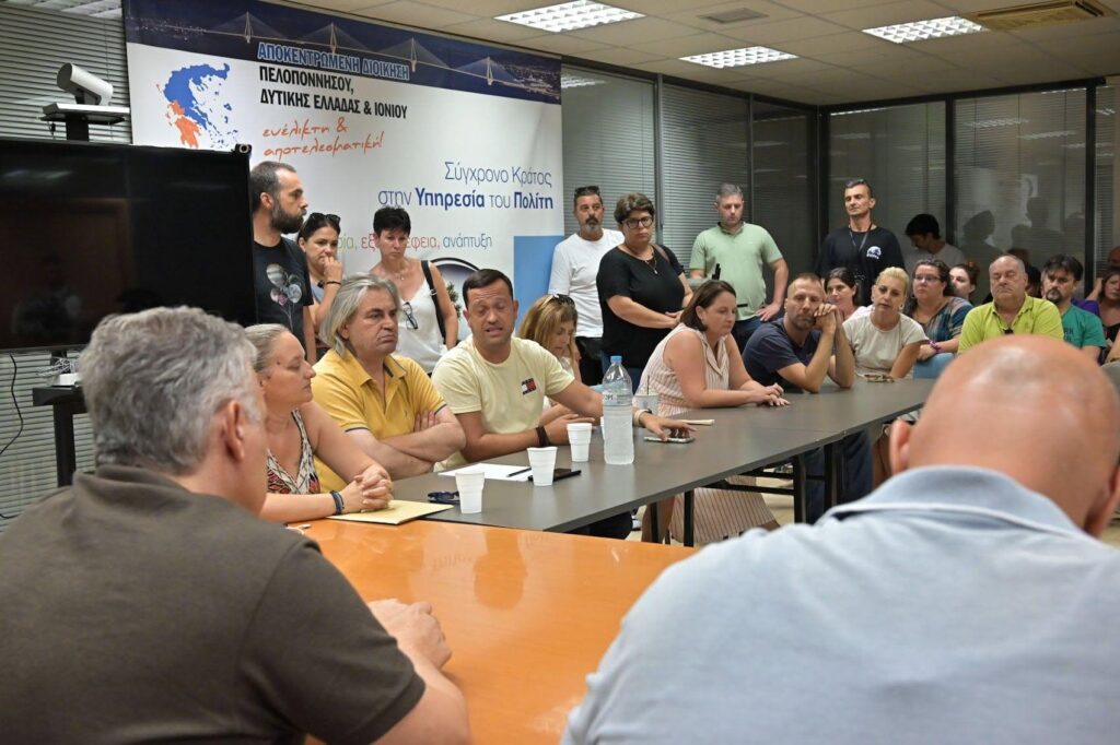 Συνεδρίαση στην Πάτρα για την κινητοποίηση των συμποτύχων τμημάτω…