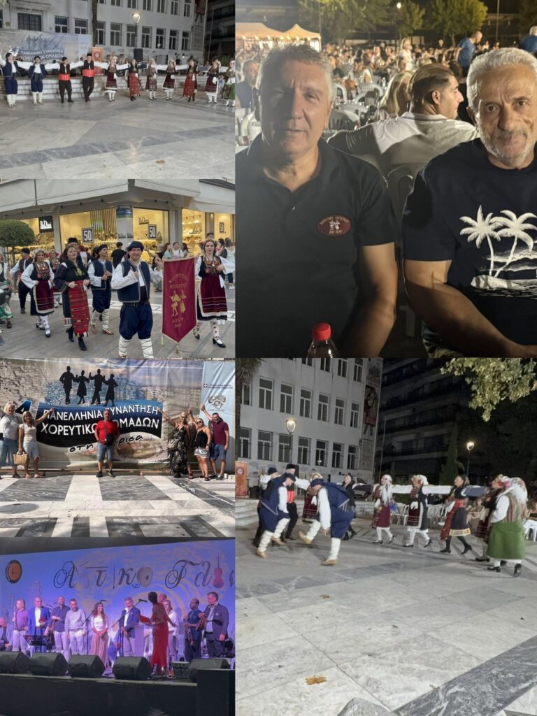 Το Χορευτικό Εργαστήρι Αιγίου στην Πανελλήνια Συνάντηση Πολιτιστικών Συλλόγων ΒΙΝΤΕΟ-ΦΩΤΟ 7 Το Χορευτικό Εργαστήρι Αιγίου στην Πανελλήνια Συνάντηση Πολιτιστικών Συλλόγων ΒΙΝΤΕΟ-ΦΩΤΟ