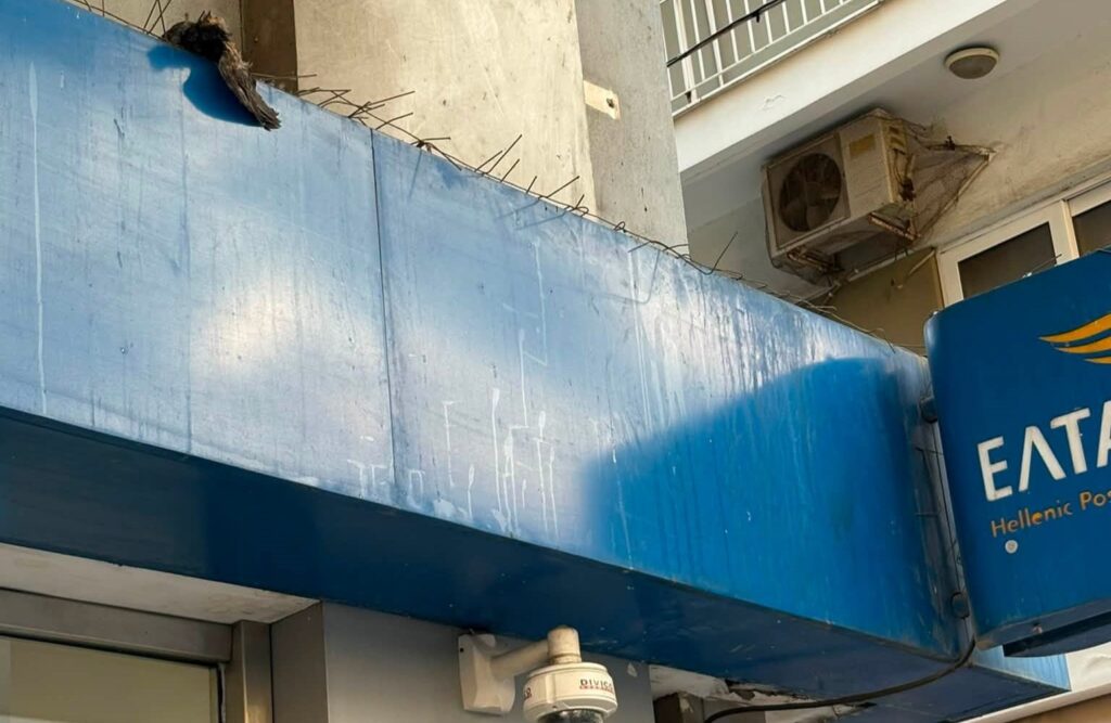 Δρόμος με καπνό και βρωμιά μπροστά στο κτίριο των ΕΛΤΑ στη Μαιζώνο,…