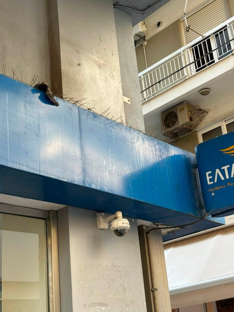 Πάτρας: Ρύποι και βρωμιές στην πρόσοψη των ΕΛΤΑ της Μαιζώνος ΦΩΤΟ