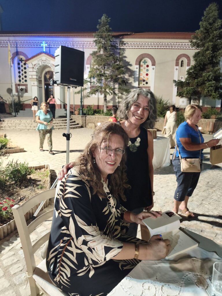 Παρουσίαση του νέου βιβλίου της Σοφίας Αποστολοπούλου στους Αμπελόκηπους Αιγείρας ΦΩΤΟ