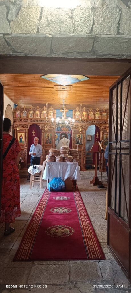 Η πανήγυρης στην Παναγία Τιμία Ζώνη στο Αγρίδι Καλαβρύτων ΒΙΝΤΕΟ-ΦΩΤΟ 10 Η πανήγυρης στην Παναγία Τιμία Ζώνη στο Αγρίδι Καλαβρύτων ΒΙΝΤΕΟ-ΦΩΤΟ